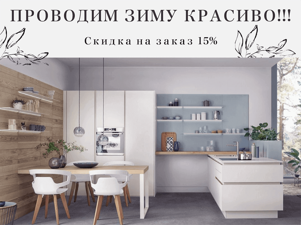 sanilux-akcija-santechnika-kuchni-1-02