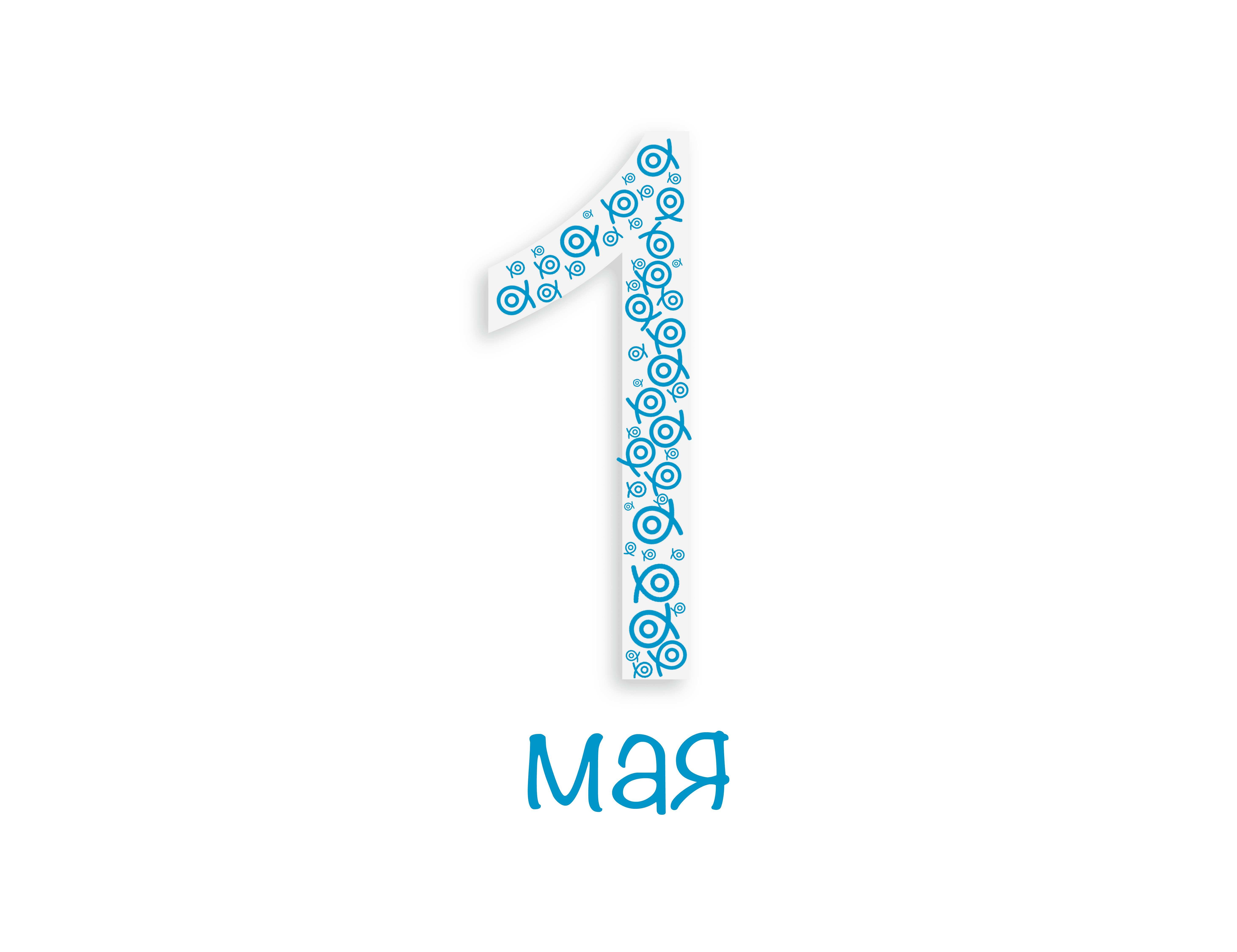 1-maja-06