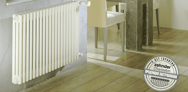 radiator-zehnder-charleston