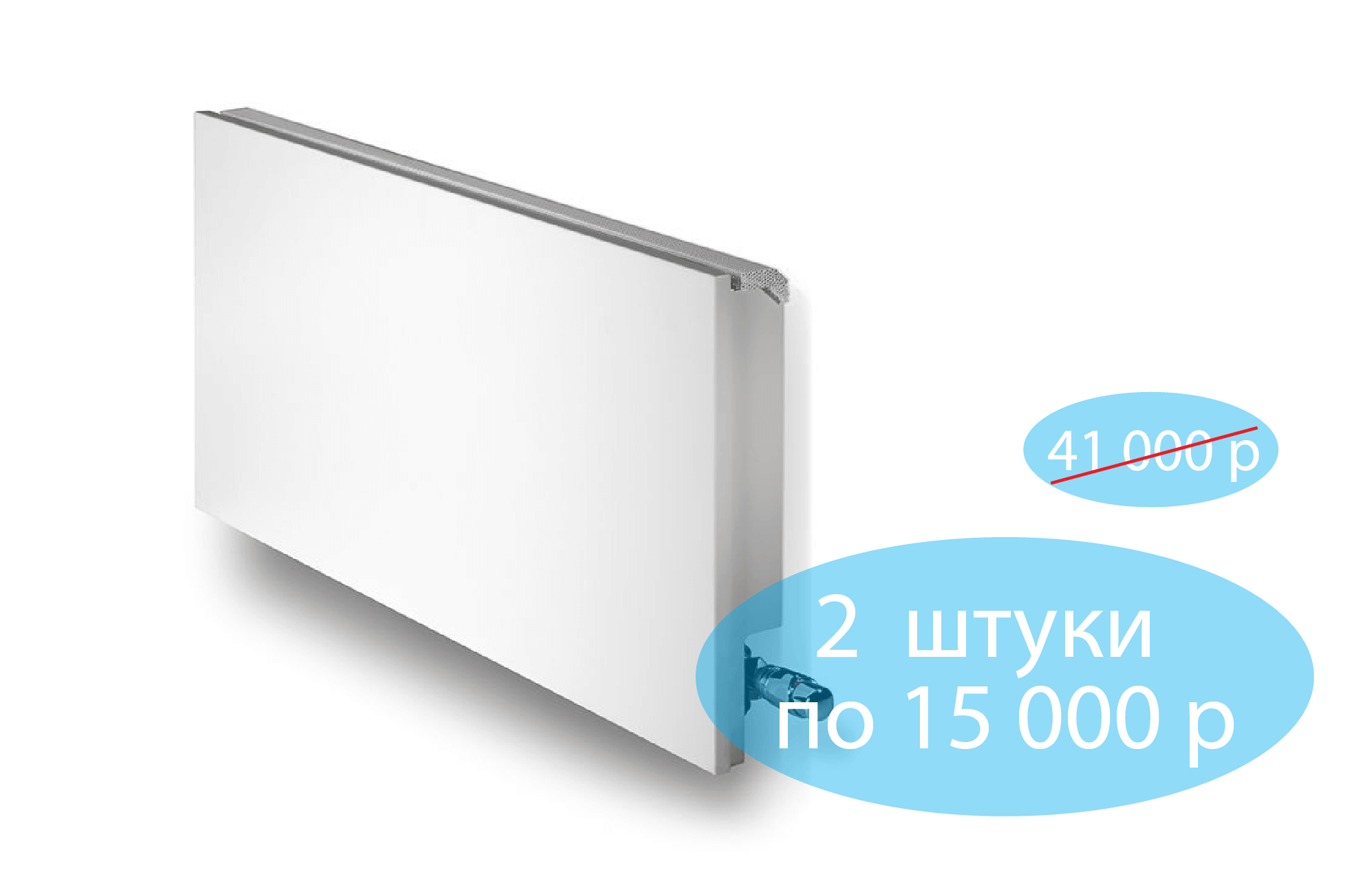 jaga-linea-plus-radiator