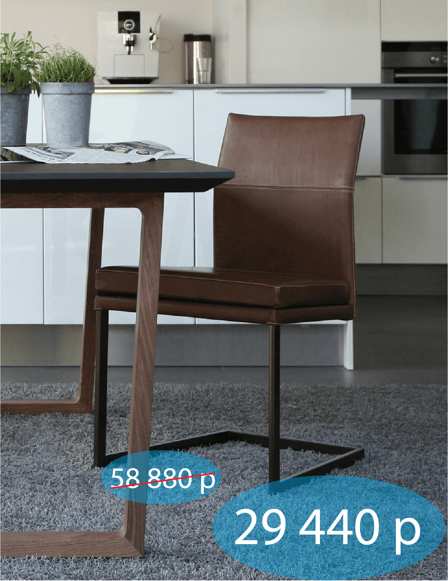 kff-texas-exclusiv-chair