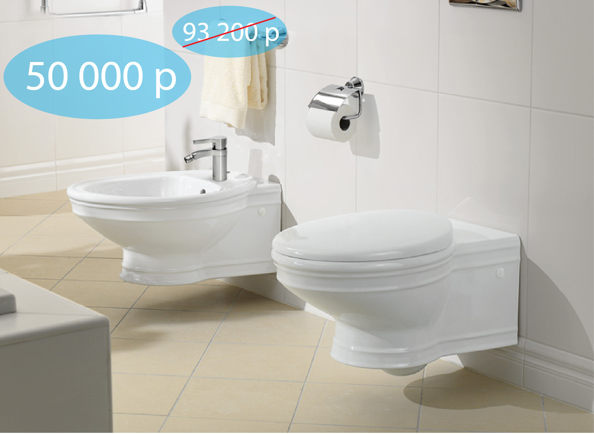 villeroy-boch-amadea-toilet