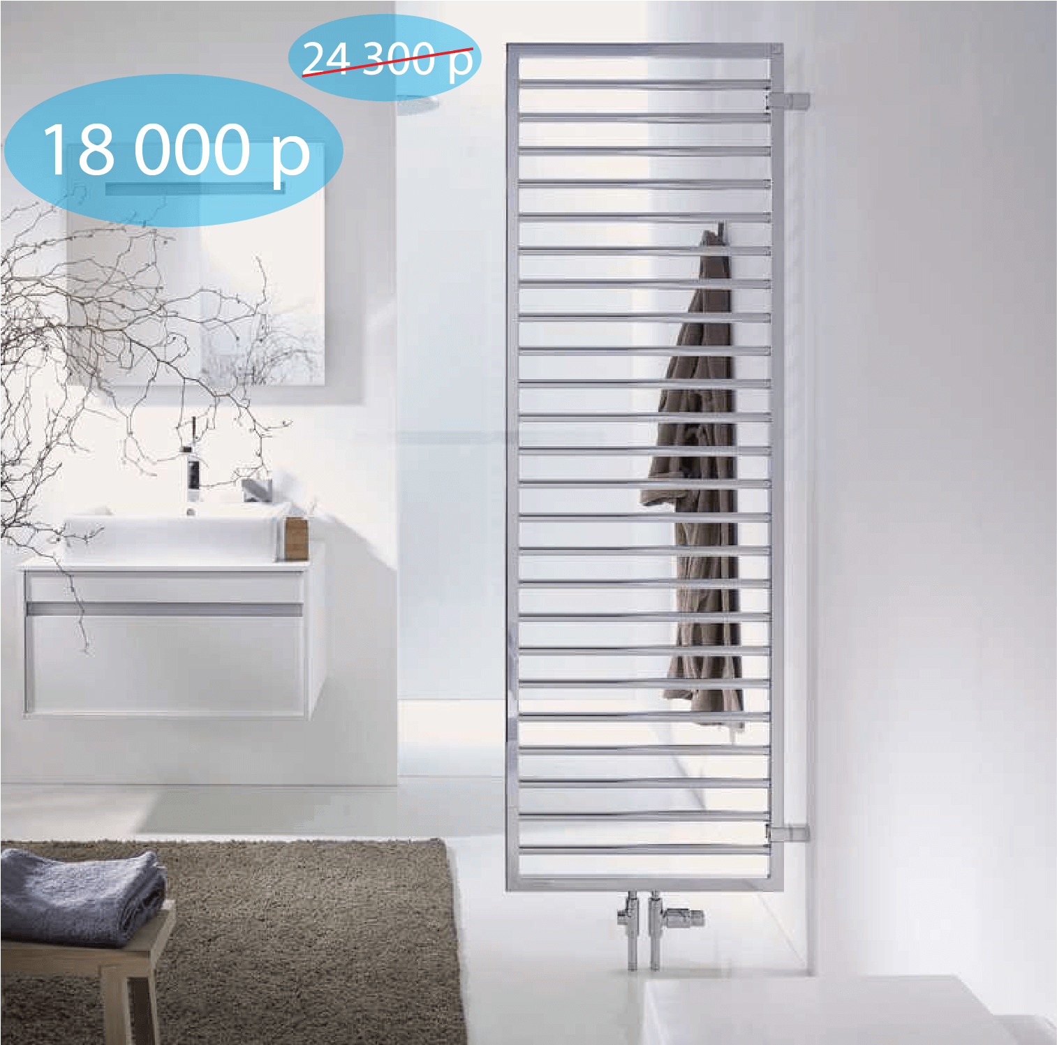 zehnder-subway-towel-holder